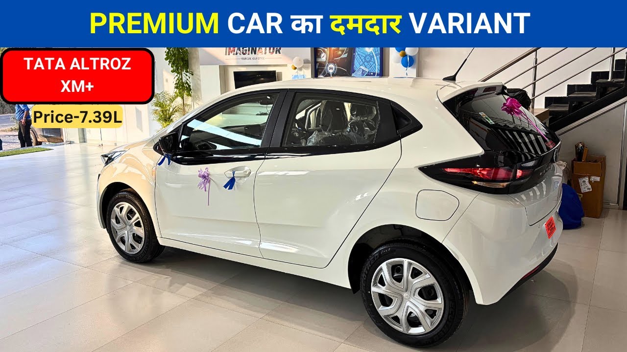 2024 Tata Altroz XM Plus ✅| Detailed Walkaround With On Road Price | nitin ghule