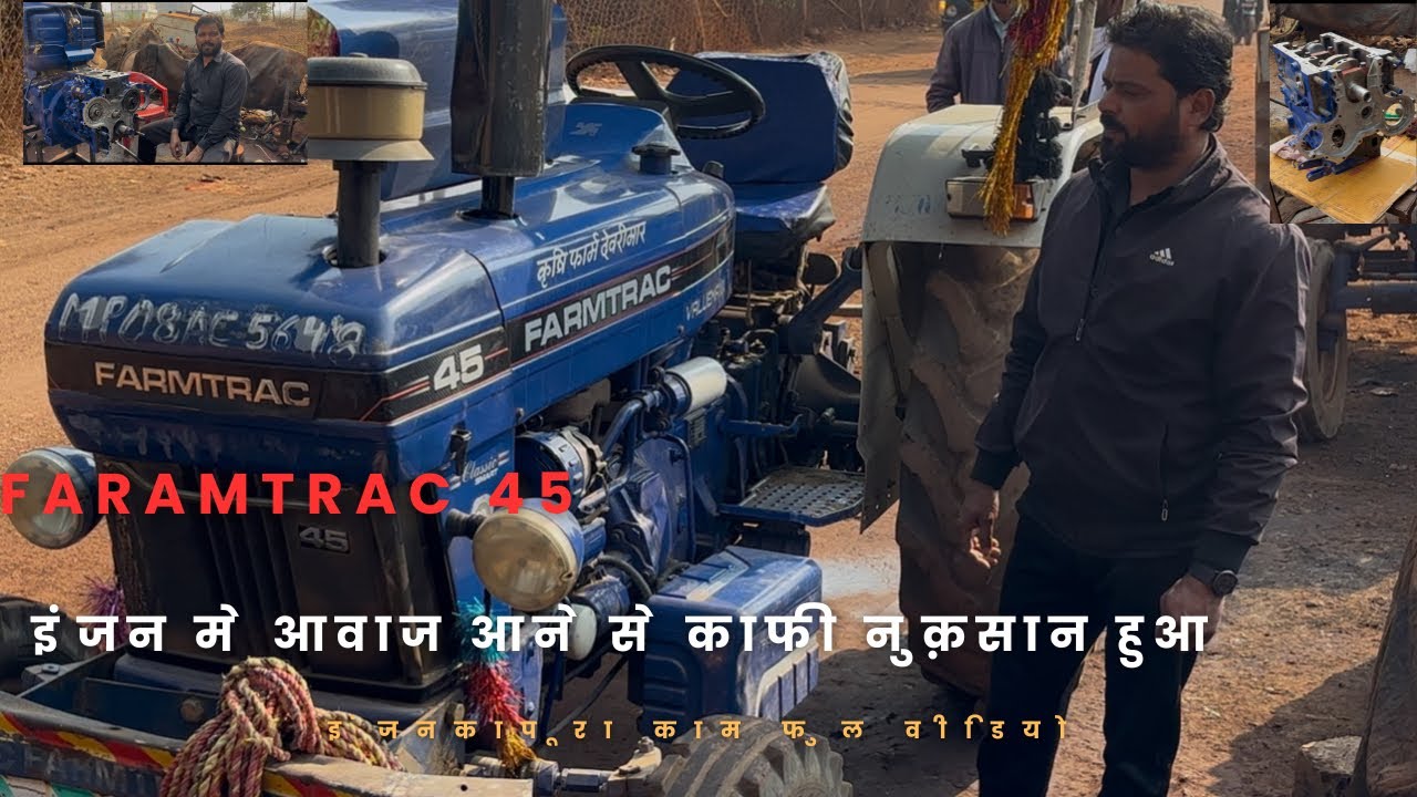 Faramtrac 45 full engine ka kam  kiya  full video dikhe