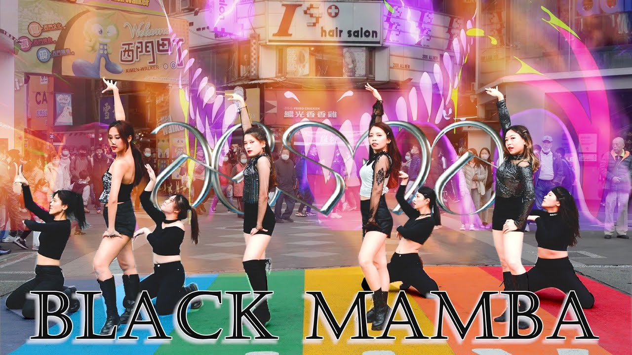 [KPOP IN PUBLIC CHALLENGE] 에스파(aespa) 'Black Mamba'  Dance Cover By Mermaids from Taiwan