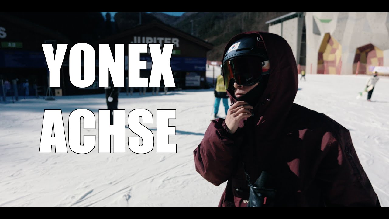 [2526] YONEX ACHSE I 권동재 라이더