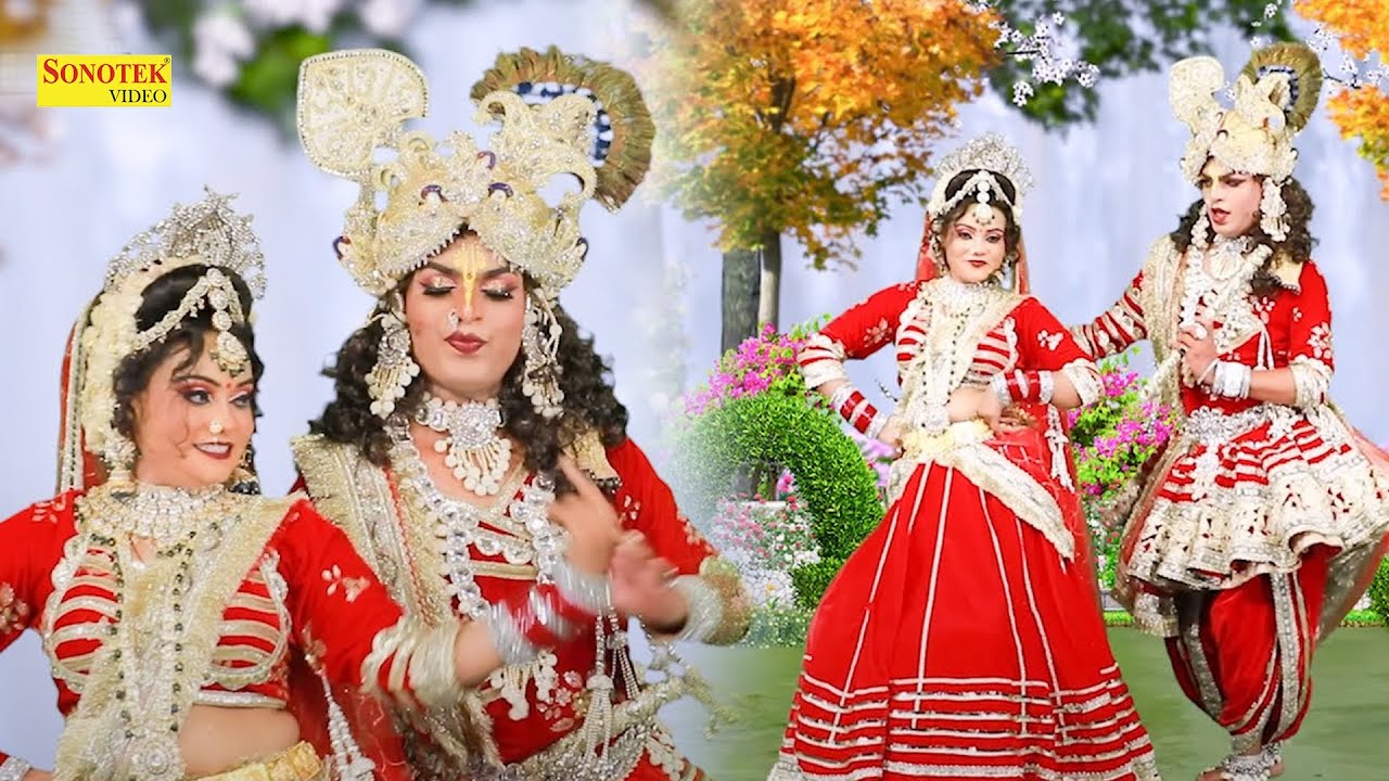 राधा कृष्ण  Dj Remix डांस :- राधा नाम का मतवाला | Radha Naam Ka Matwala II Dance Song I Sonotek