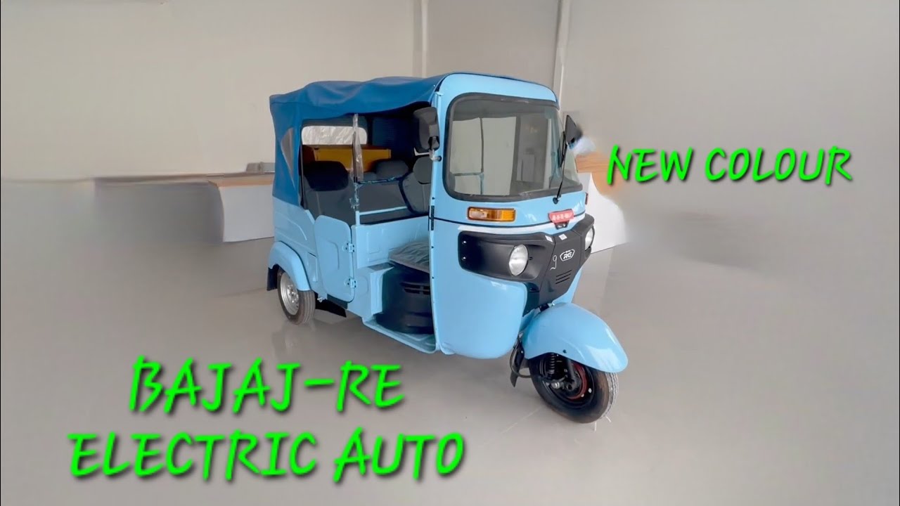 Bajaj Electric Auto Rickshaw | Bajaj RE Electric New Colour 2023 | Bajaj E Tec 9.0