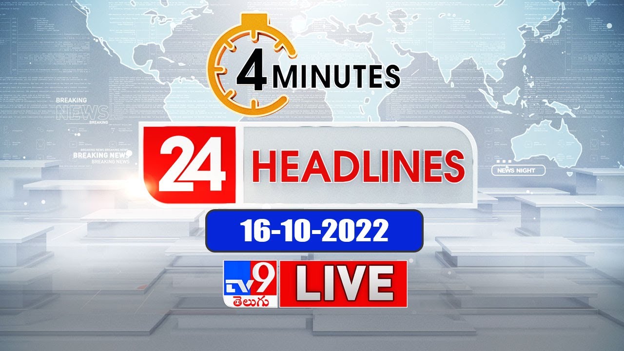 4 Minutes 24 Headlines LIVE | 16-10-2022 - TV9 Exclusive
