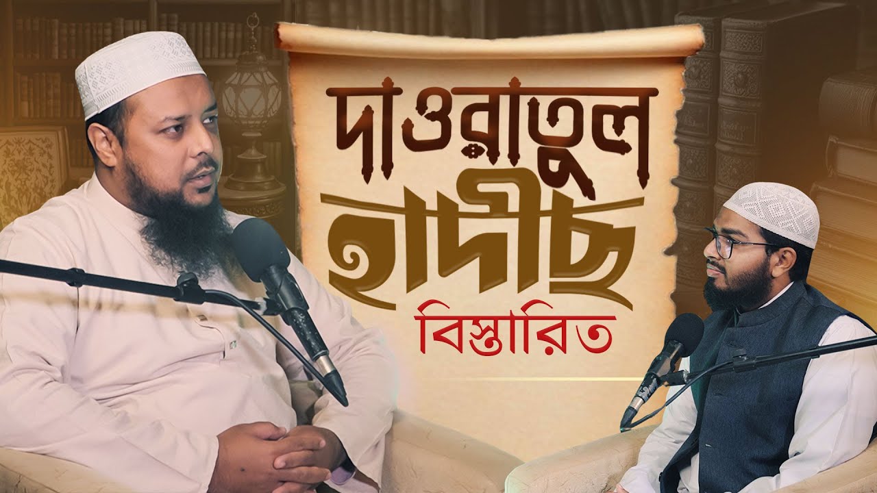 অনলাইন 