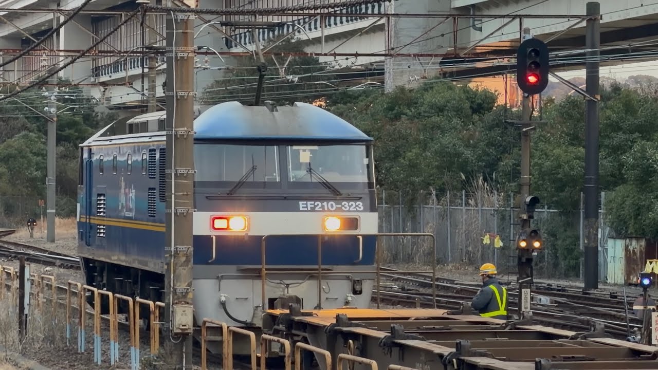 【4K高画質】【吹田桃が代走！】JR貨物EF210形300番台323号機〔吹〕がコキと連結する為、単機で根岸駅構内を走行→連結するシーン（2070レ・臨A6101・コンテナ輸送）2026.2.2