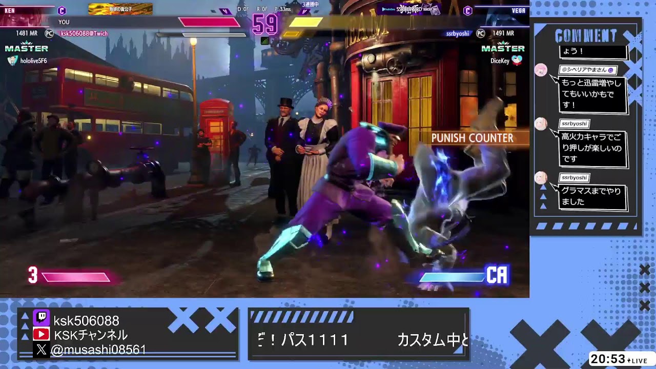 [スト６]グラマス目指してケンでランクマ配信！カスタムもやるかも！[参加歓迎]
