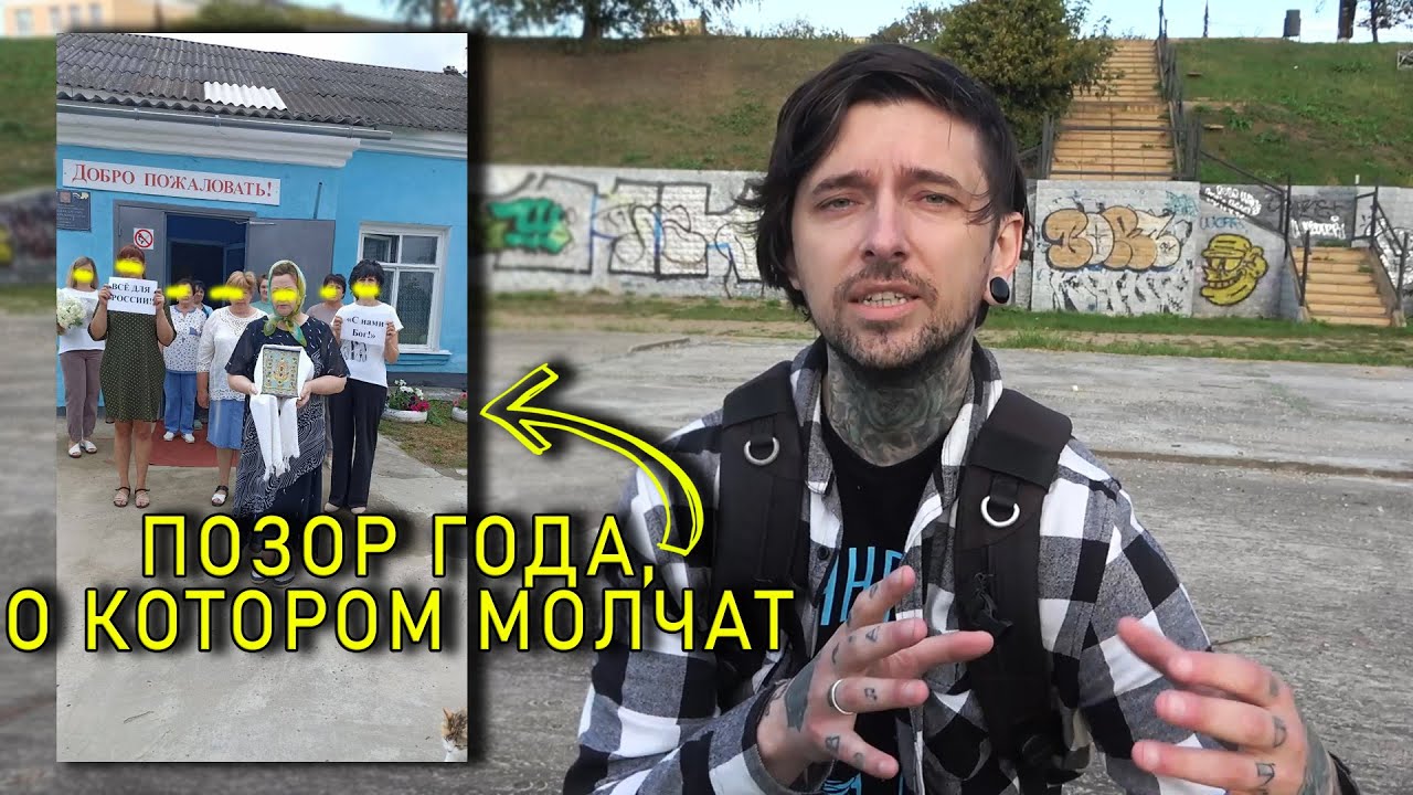 Позор года, о котором молчат!  Учителям не стыдно?