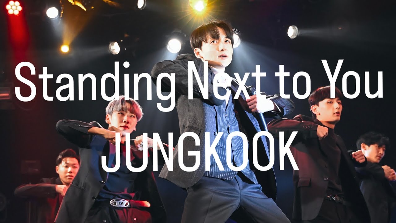 Standing Next to You - Jung Kook (정국) - Dance Cover - 完コピ