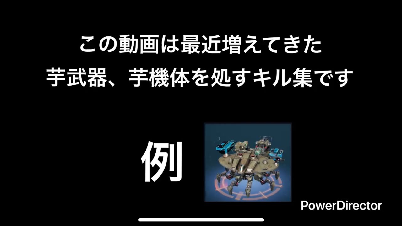 #7 最近イライラが溜まっていませんか?【War Robots】
