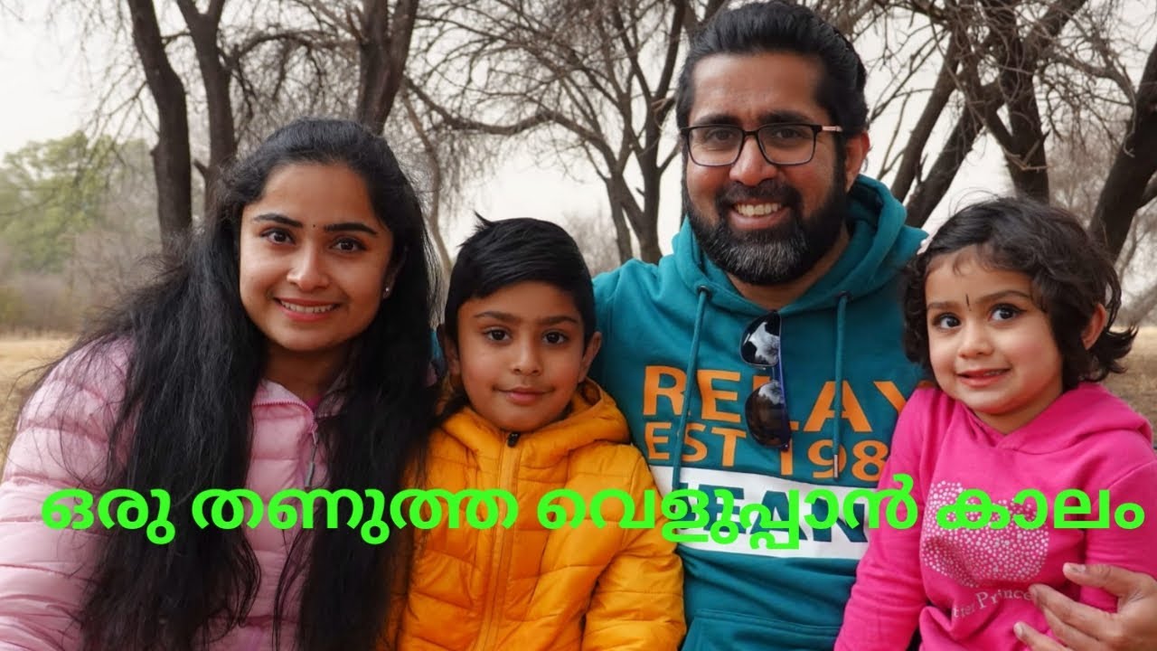 ഒരു  തണുത്ത വെളുപ്പാൻ കാലം |SOUTH AFRICA|JOHANNESBERG|PARYS