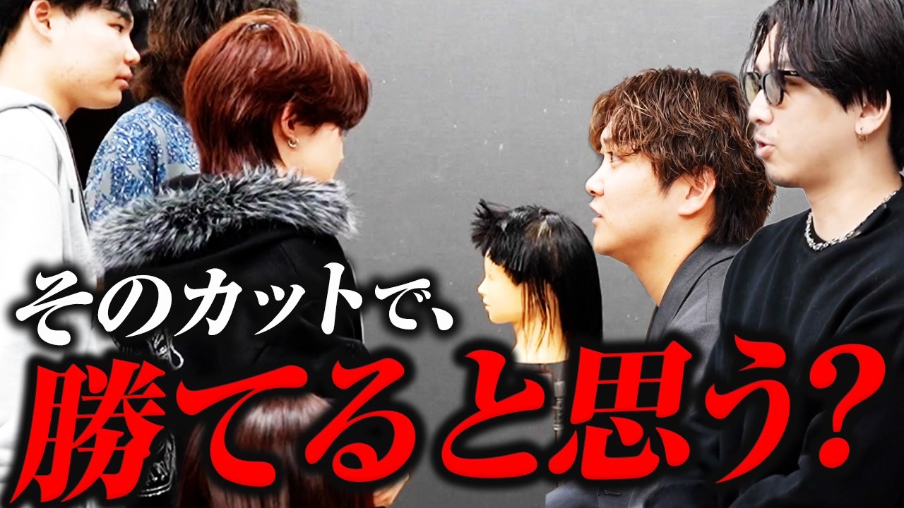 美容師は技術だけじゃ勝てない。トレンド先読み力が試されるJMBA班対抗コンテストに密着【Season2 Vol.10】【メンズ美容師】