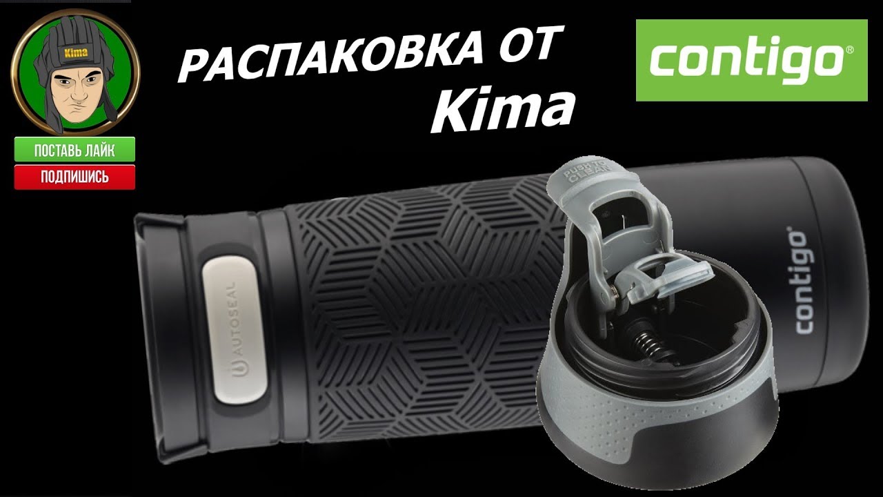 ТЕРМОКРУЖКА 