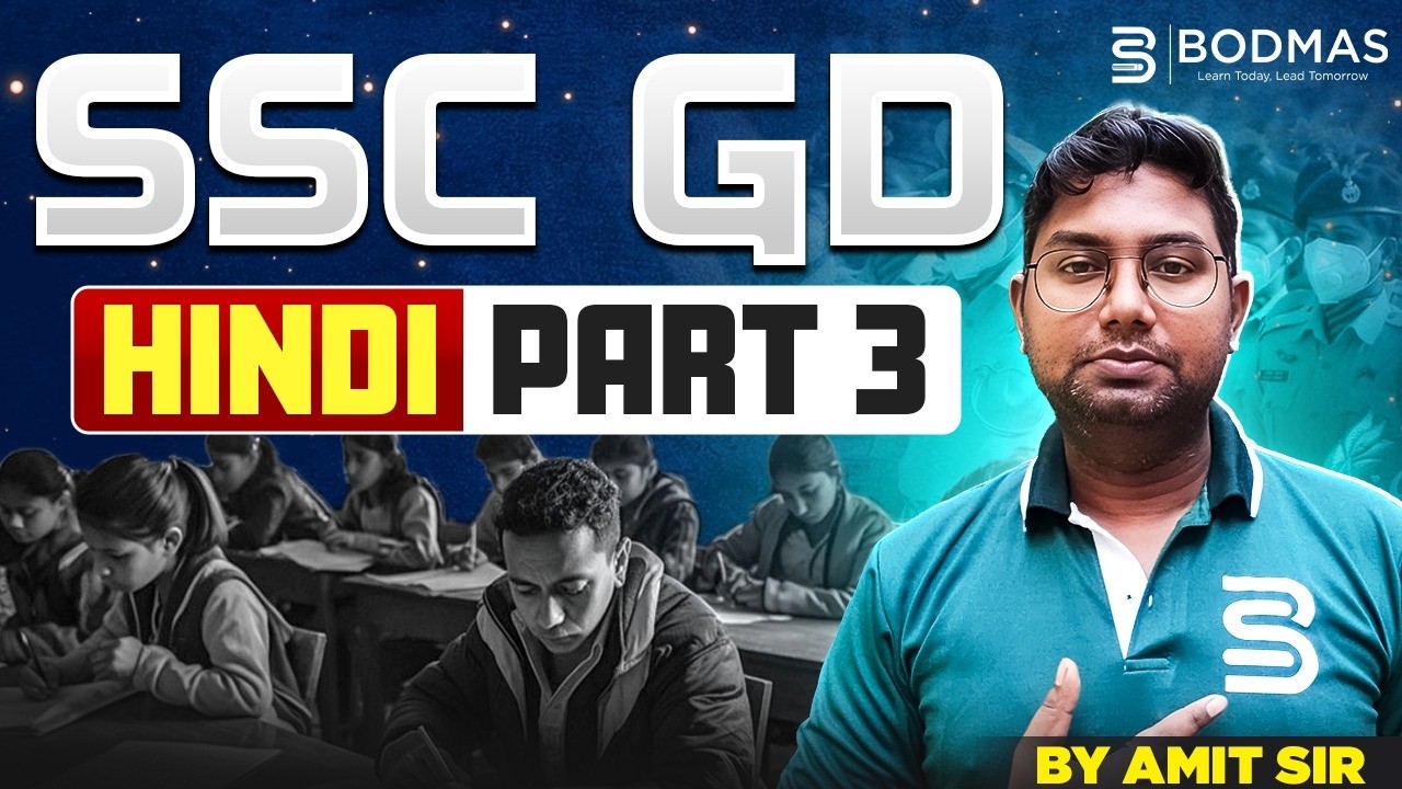 SSC GD Hindi Part 3 | Complete Hindi for SSC GD 2026 | Important Questions & Tricks