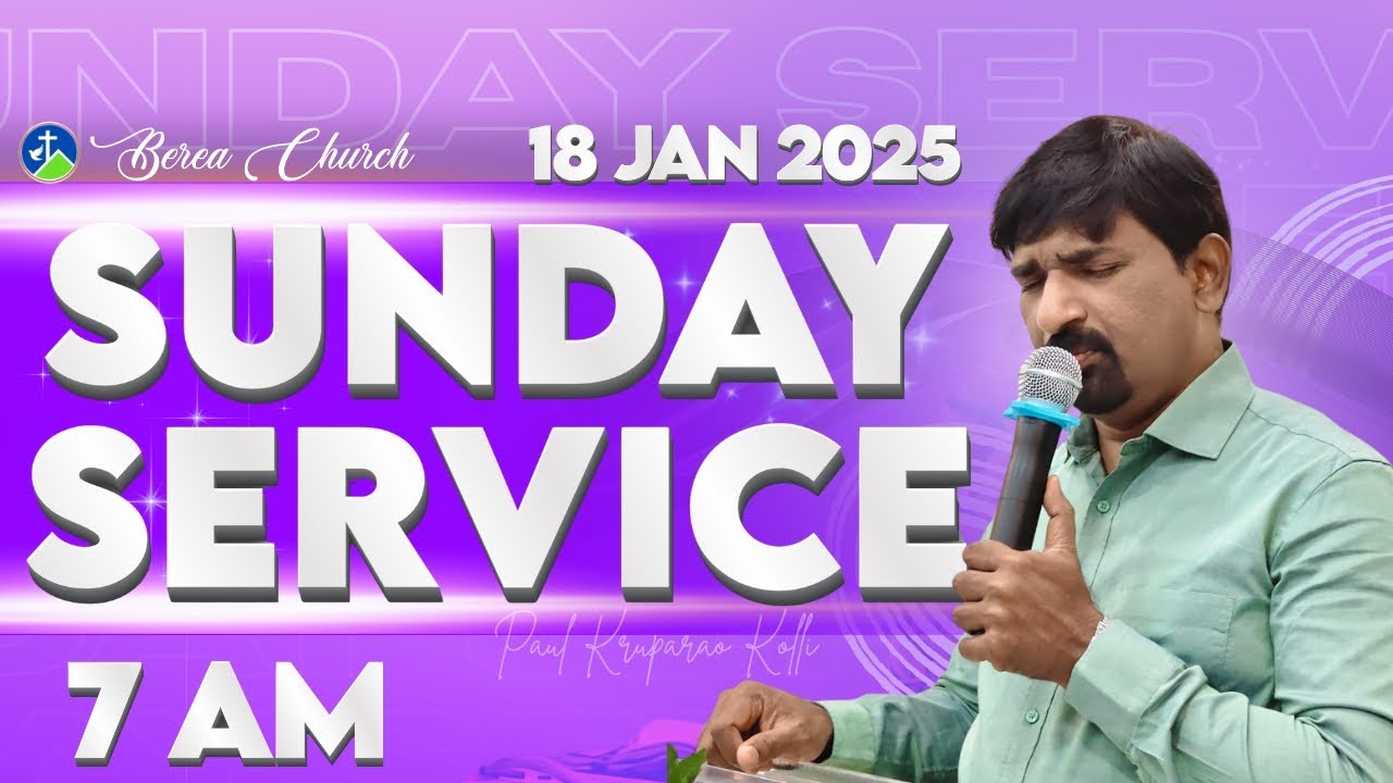 Sunday Morning Service Live || 18 January 2026 || Rev. Paul Kruparao || Berea Church