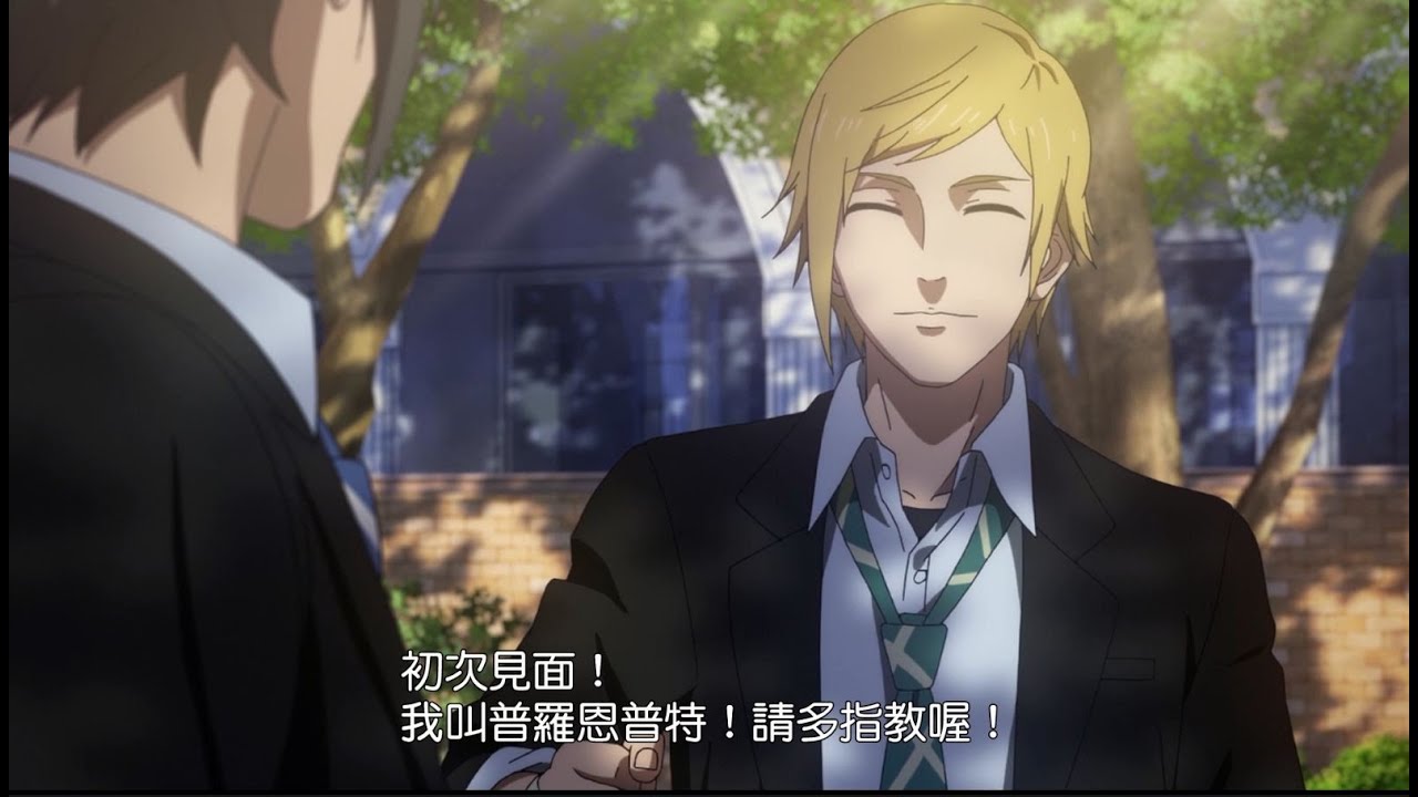 『Brotherhood Final Fantasy XV』Episode 2「Dogged Runner」官方中文字幕版