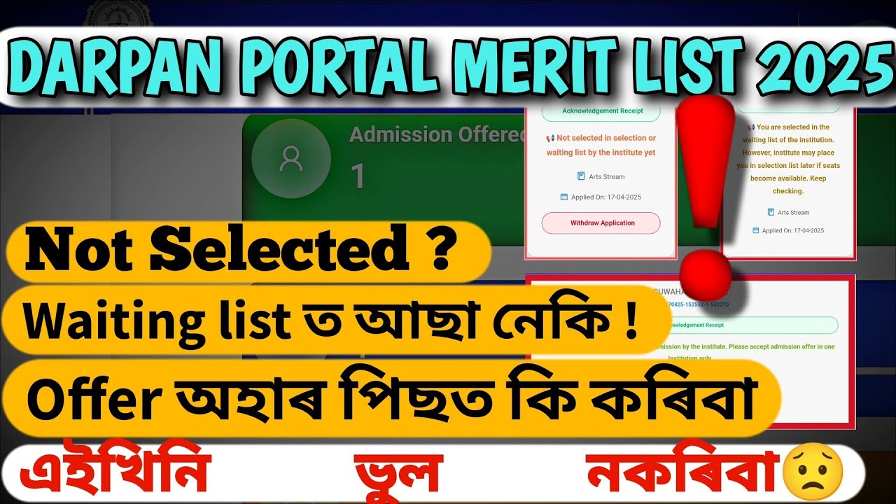 darpan portal merit list 2025|admission offer accept|waiting list|not selected problem