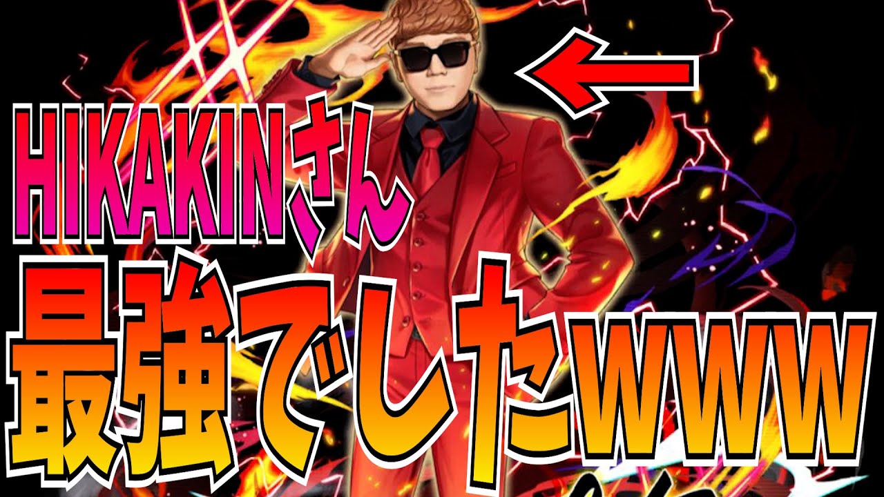 ついにオセロニアにHIKAKINさん本人実装！ガチHIKAKINさんデッキでシーズンマッチ潜ったらめっちゃ勝てたw w w w【逆転オセロニア】