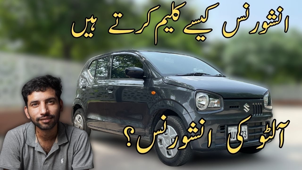 Alto Ka Insurance Claim! How to claim insurance on bank leased vehicles! #alto #insurance #auto
