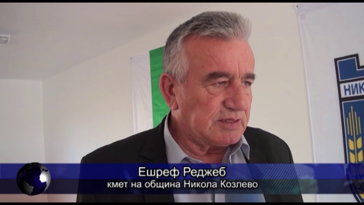 Нова празнична зала в Никола Козлево