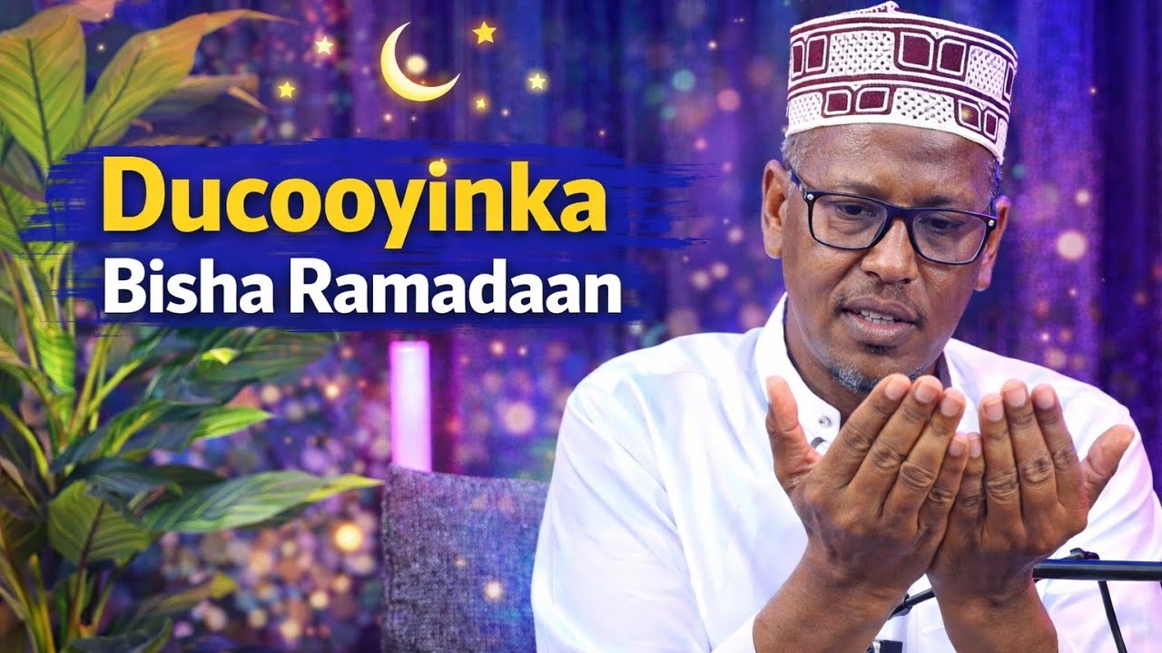 Ducooyinka ugu saameynta badan lagu duceysto bisha Ramadaan | Sheikh Hassan Ahmed | Ka faa’iideyso