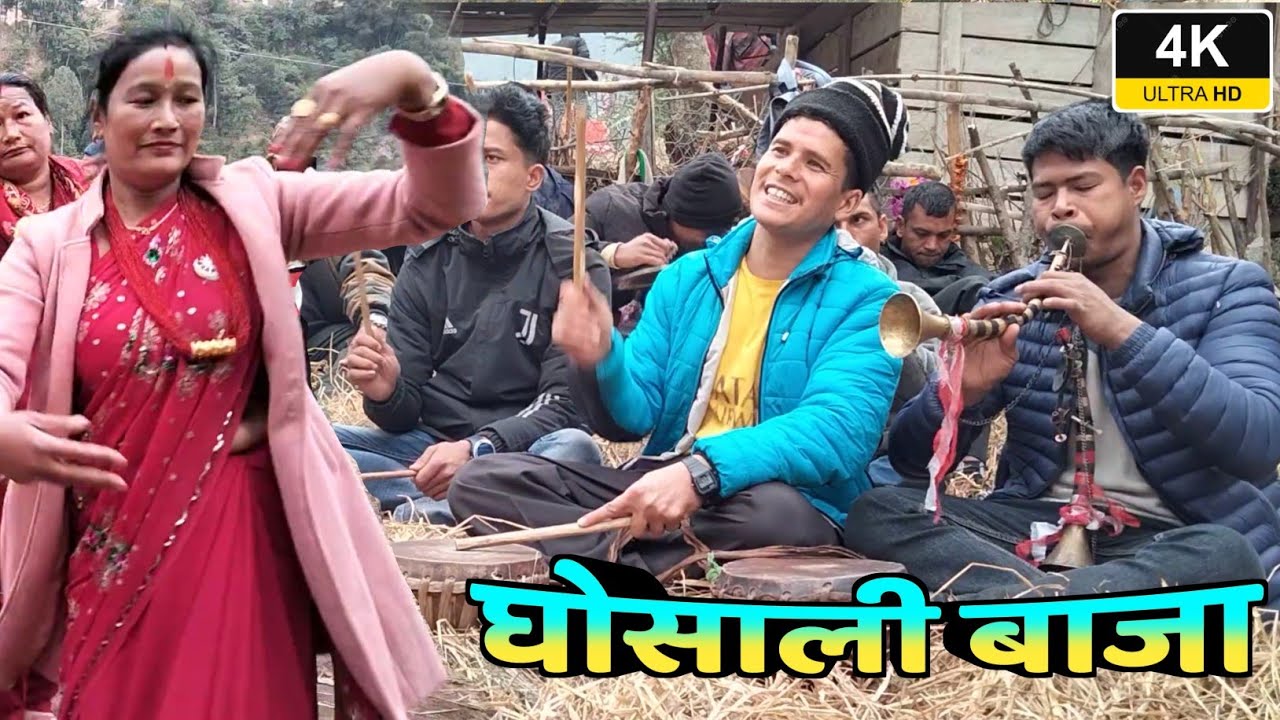 Ghosakhani naumati panchebaja Burtibang baglung || nepali typical naumati panchebaja New folk video