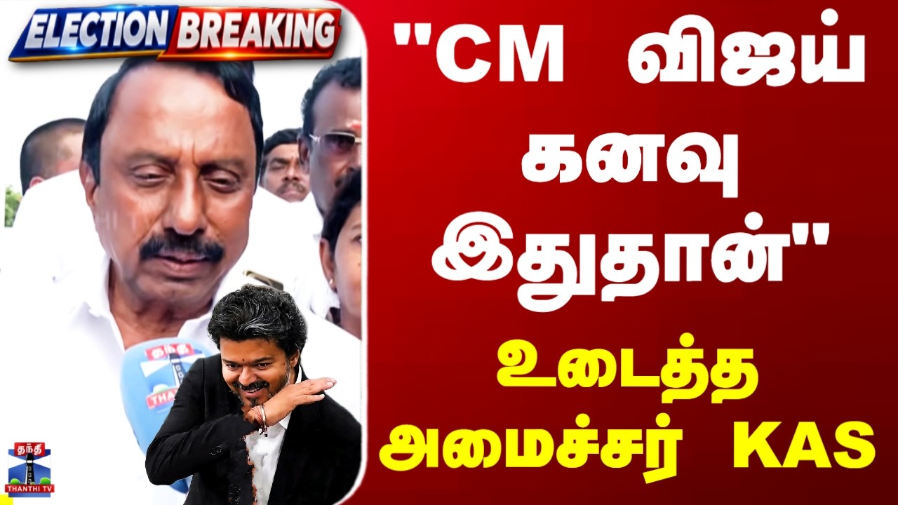 Tamilnadu By Election Results 2026 | 