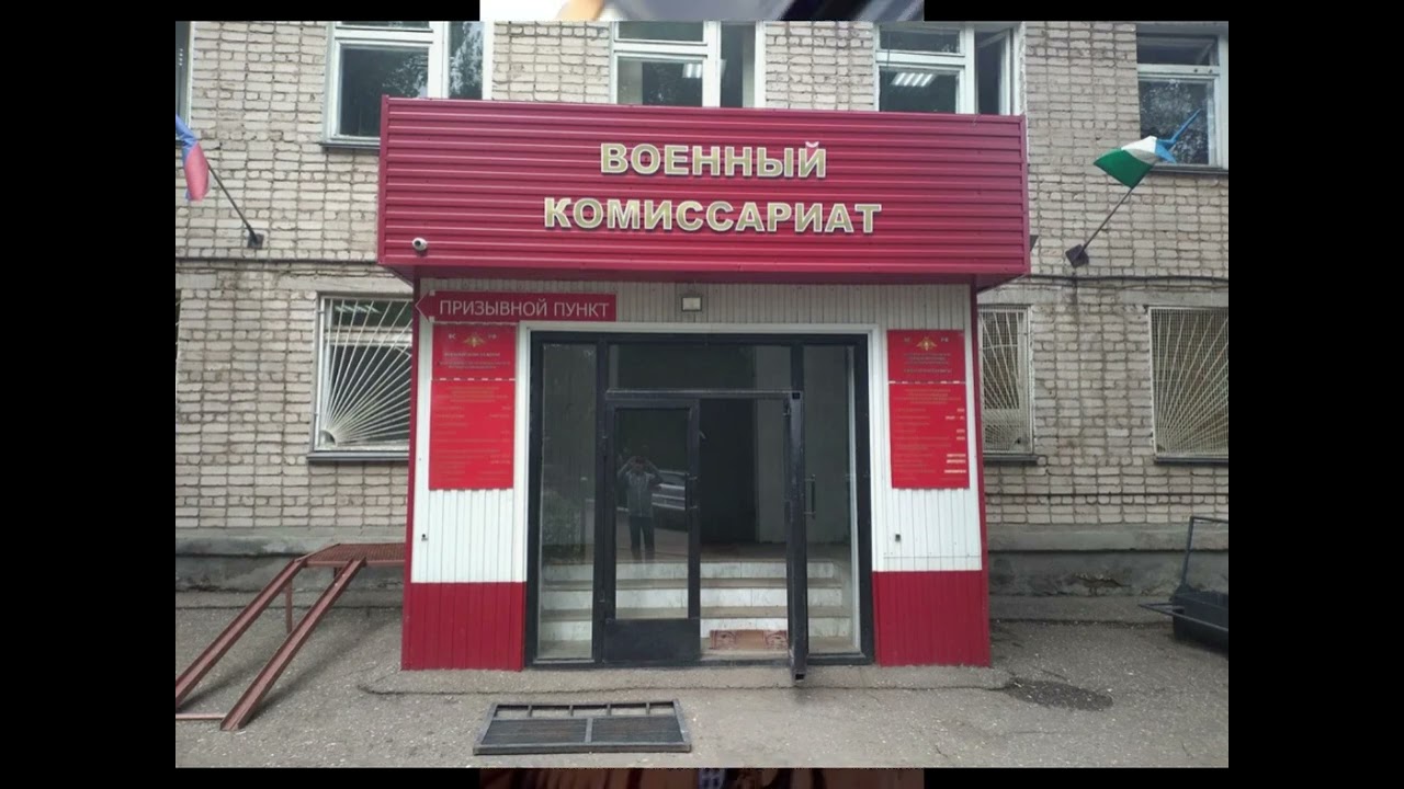 #мошенники    Иваныча тягают в военкомат.