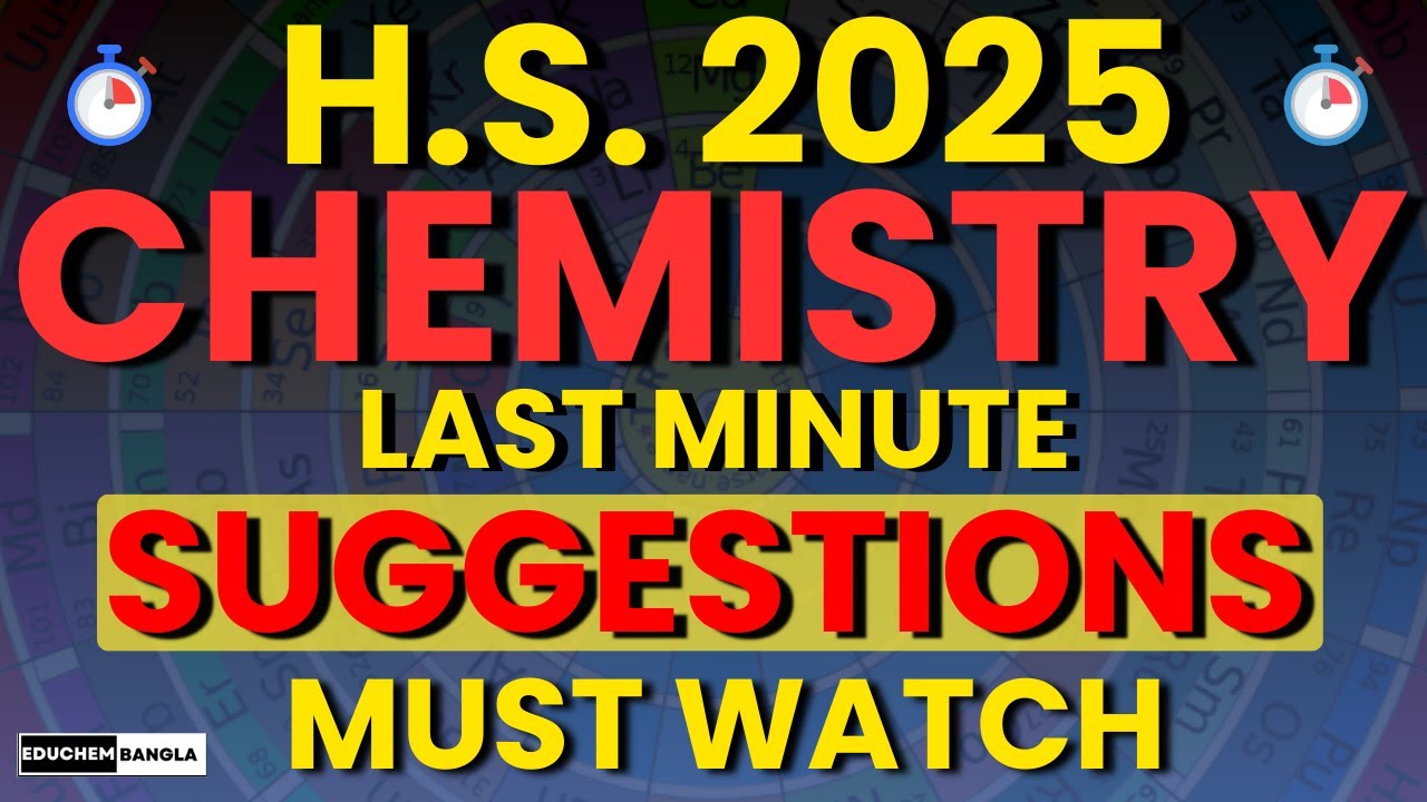 HS 2025 Semester 3 Chemistry Last-Minute Suggestion – এটাই পড়লে Exam পাকা!