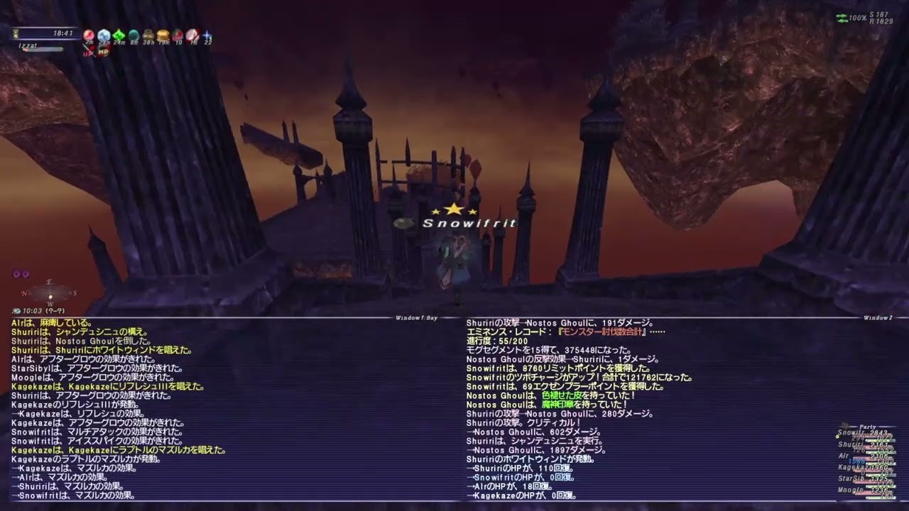 ff11 脳筋４垢日次クルエルオデB 20160117_2