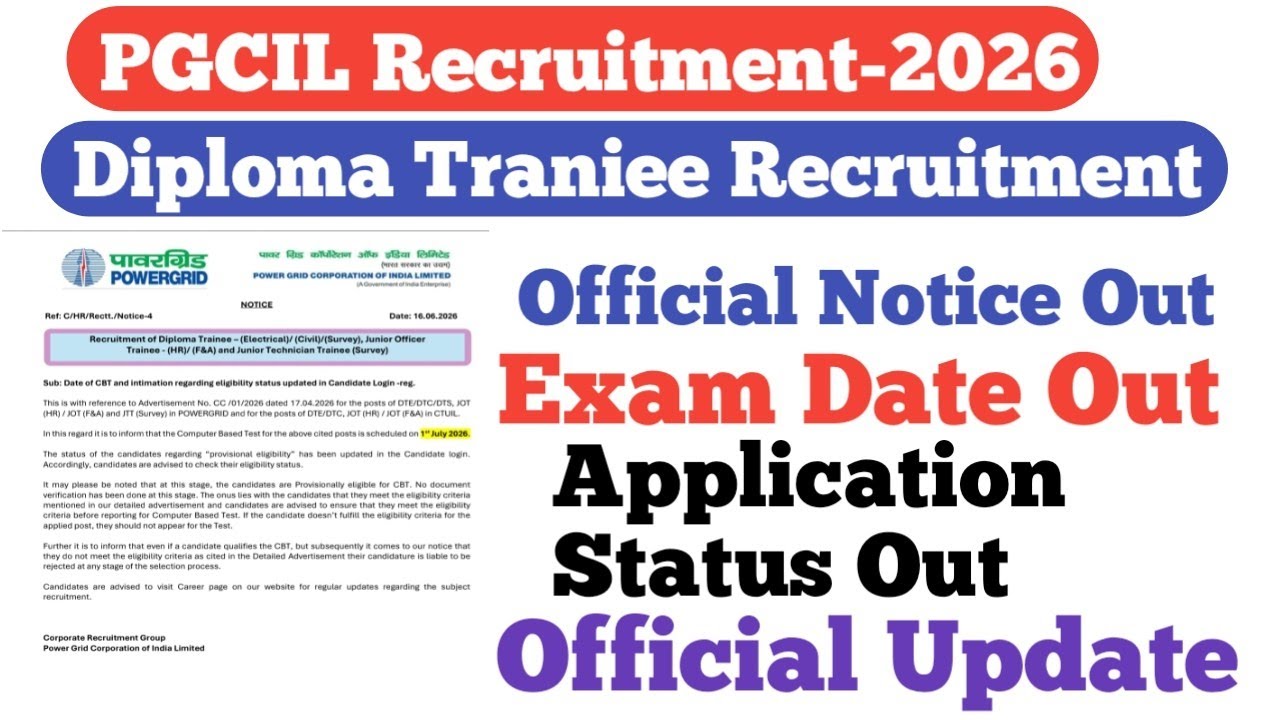 PGCIL DT Exam Date & Application Status Out||PGCIL DT Official Notice Out||Official Update
