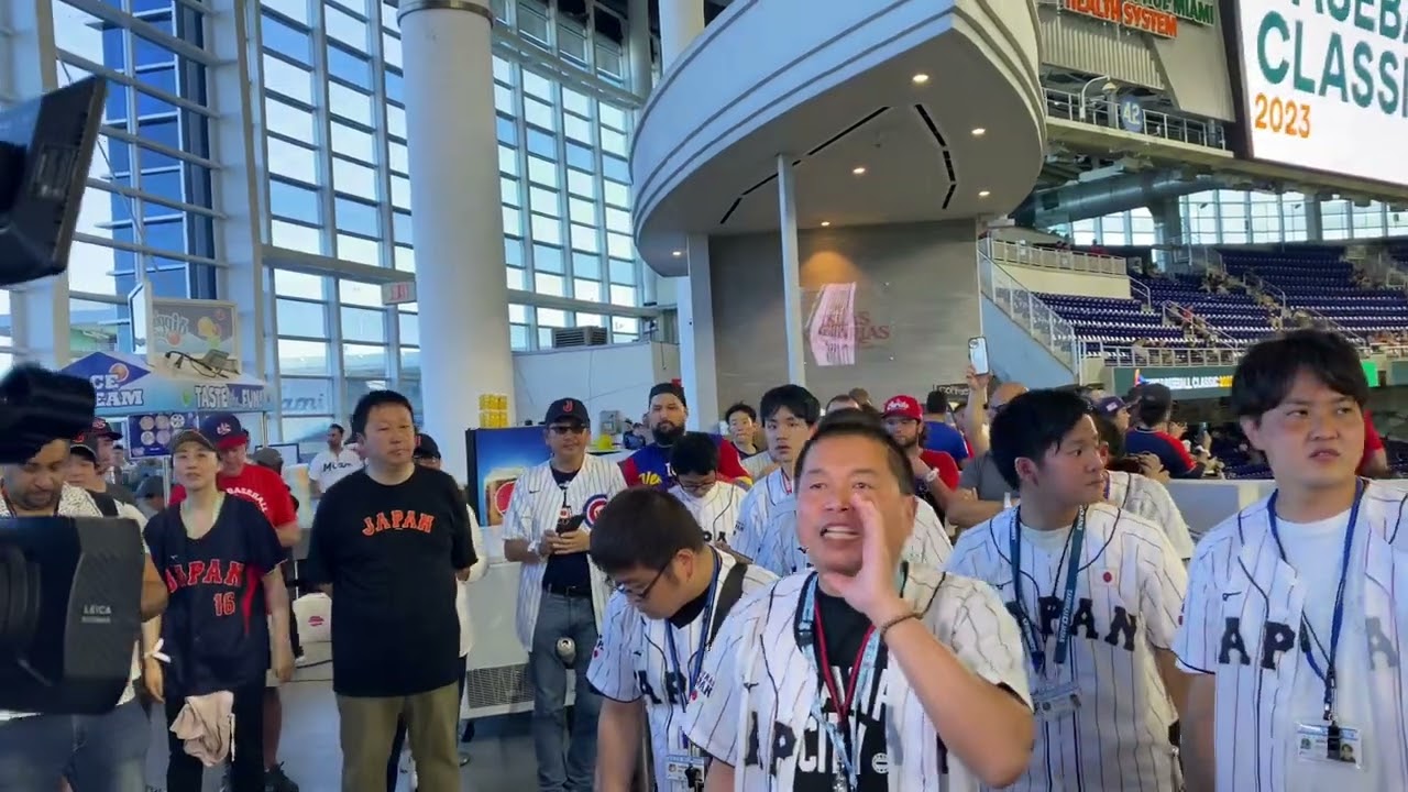 【WBC2023決勝】日本×アメリカ 侍ジャパンスタメン1-9