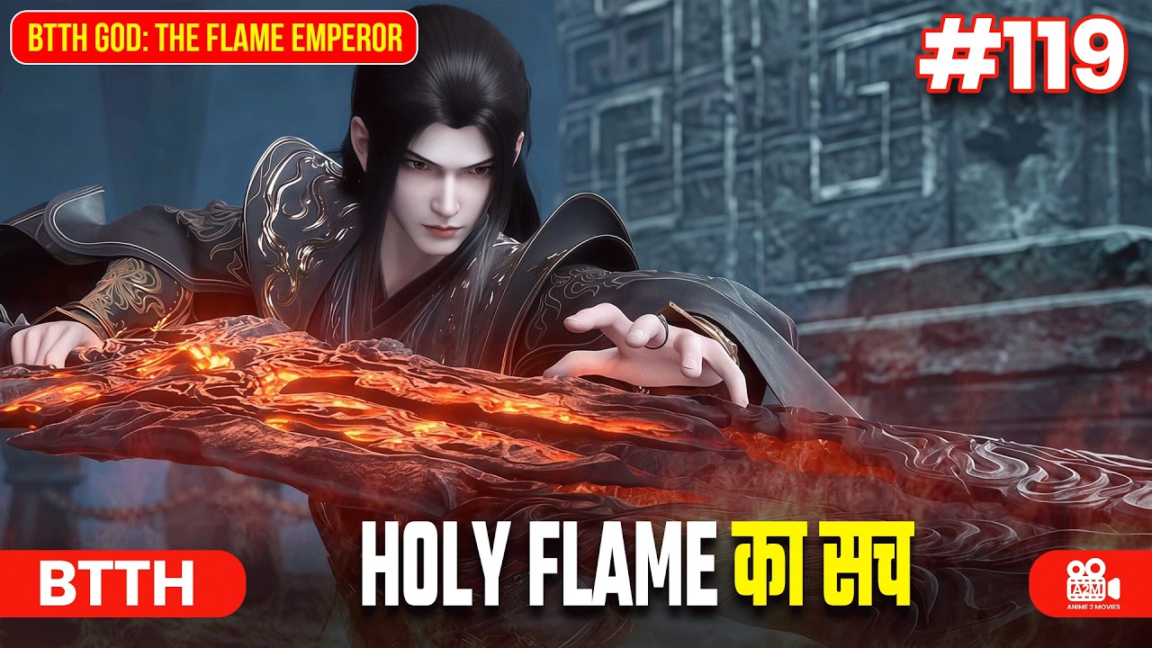 BTTH God: The Flame Emperor | Episode 119 Explained in Hindi | Holy Flame का सच सामने! 🔥#btth