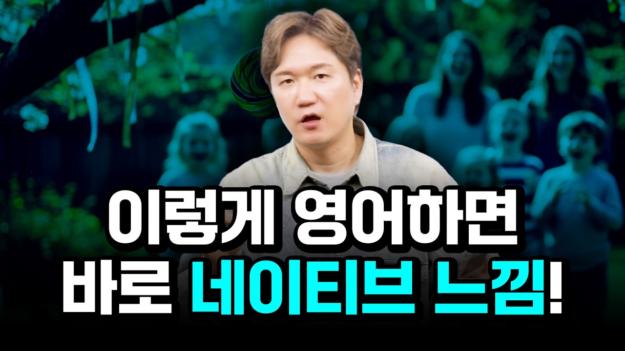 미국인이 매일 쓰는 영어 표현 모음