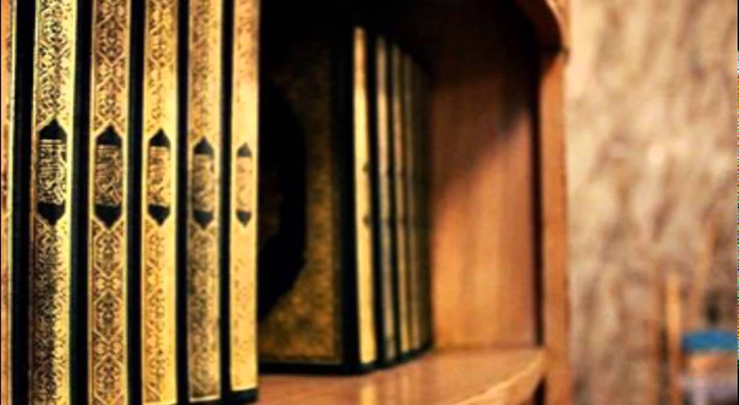 Hafiz Aziz Alili - Kur'an Strana 93 - Qur'an Page 93