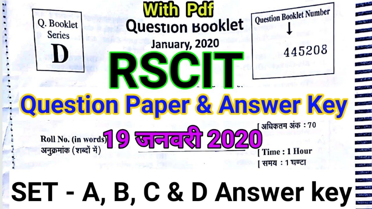 RSCIT Answer KEY 19 January 2020 Exam || RKCL RSCIT Exam 2020 Answer Key SET- A, B, C & D