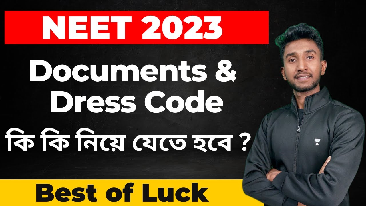 NEET 2023 Exam Rules & Instructions | NEET 2023 Dress Code | Let's Improve