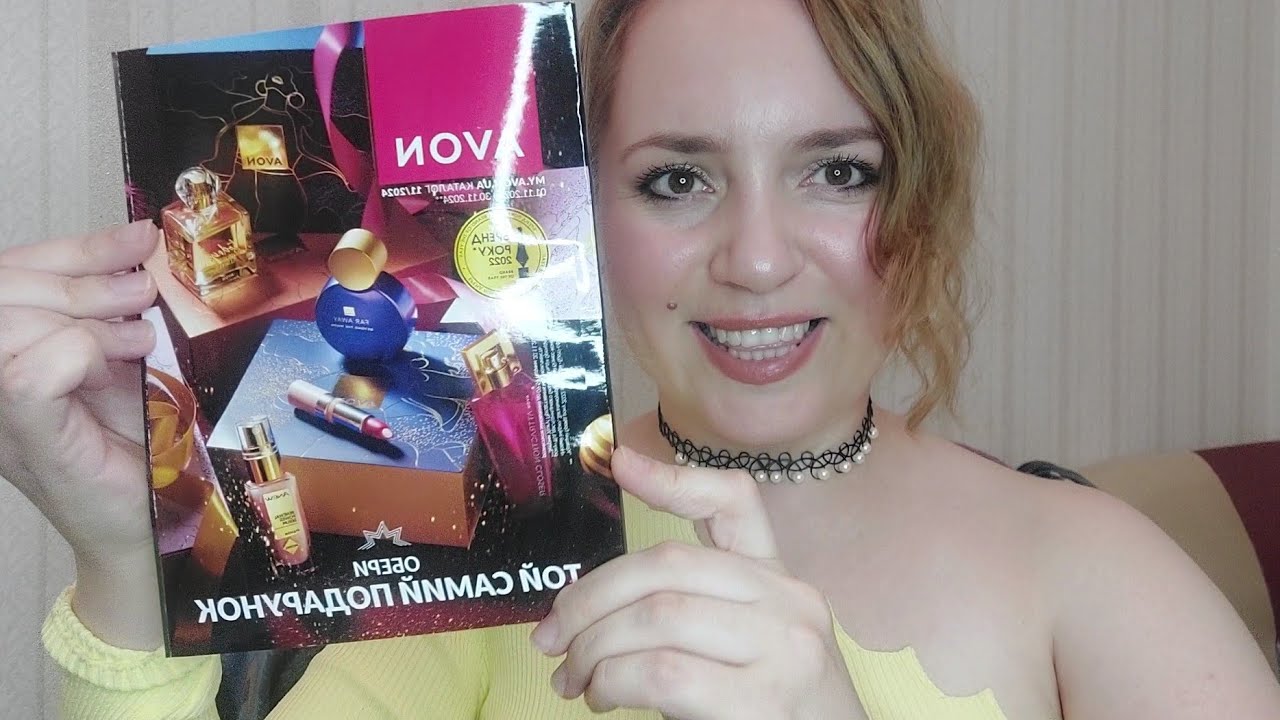 Гортаємо каталог #Avon #11 разом - Листопад 2024 Дуже багато наборів по гарним цінам на подарунки!