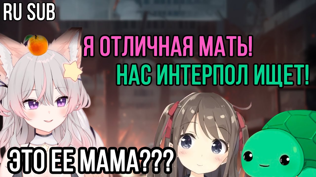 НЕЙРО-САМА ОЧЕНЬ ПУГАЕТ СВОЮ МАМУ! Neuro-sama на русском.