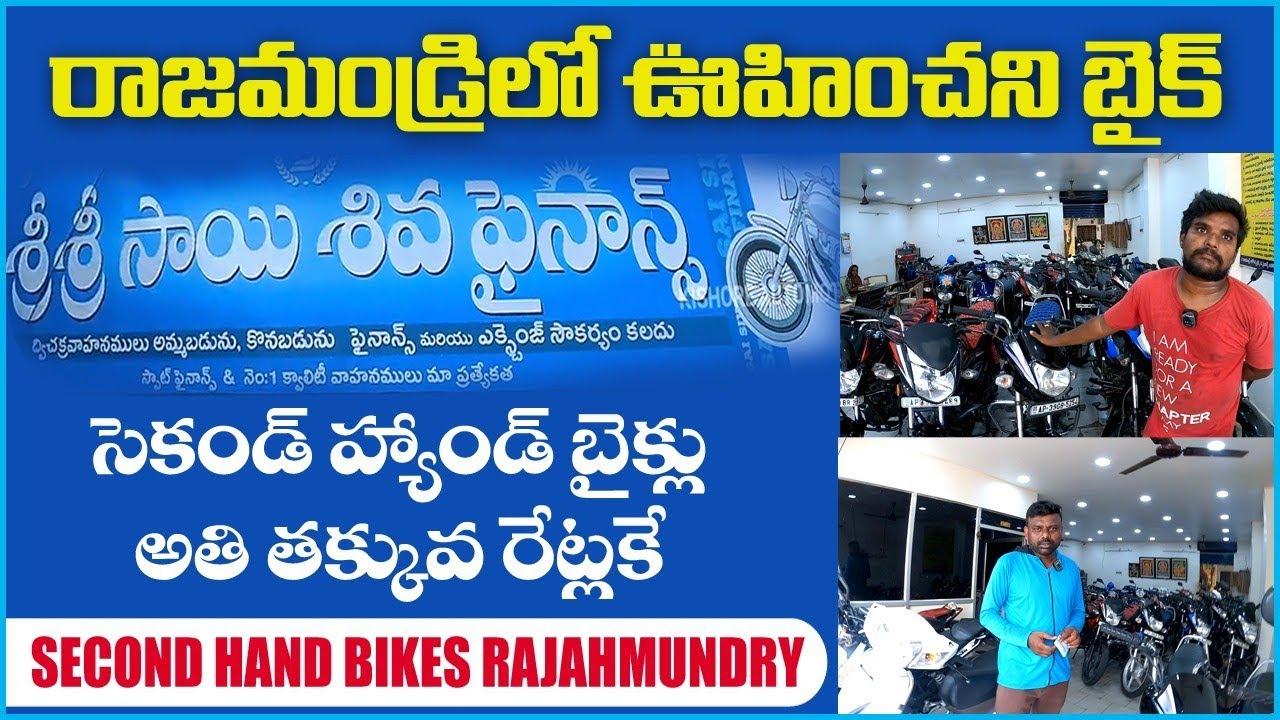 Exploring the Best Second Hand Bike Shops in Rajahmundry