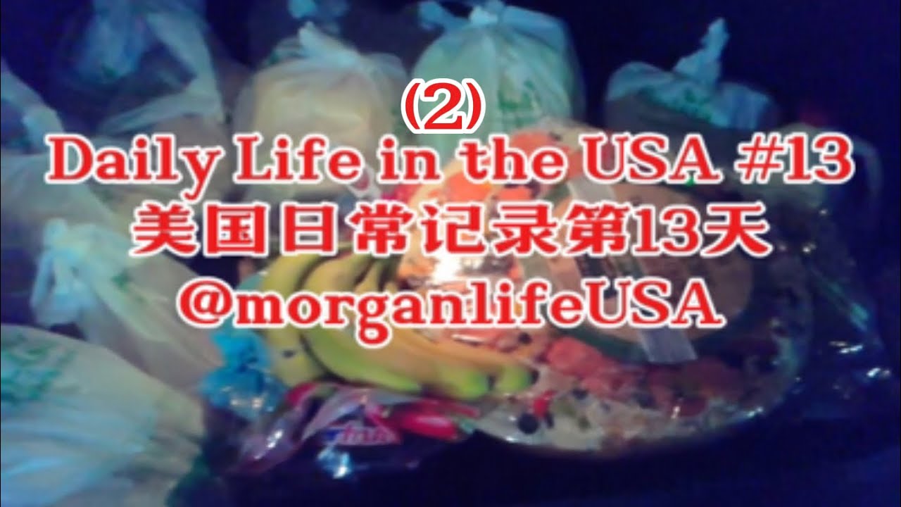 为即将到来的中国新年采购食物Shopping for Food for the Upcoming Chinese New Year 