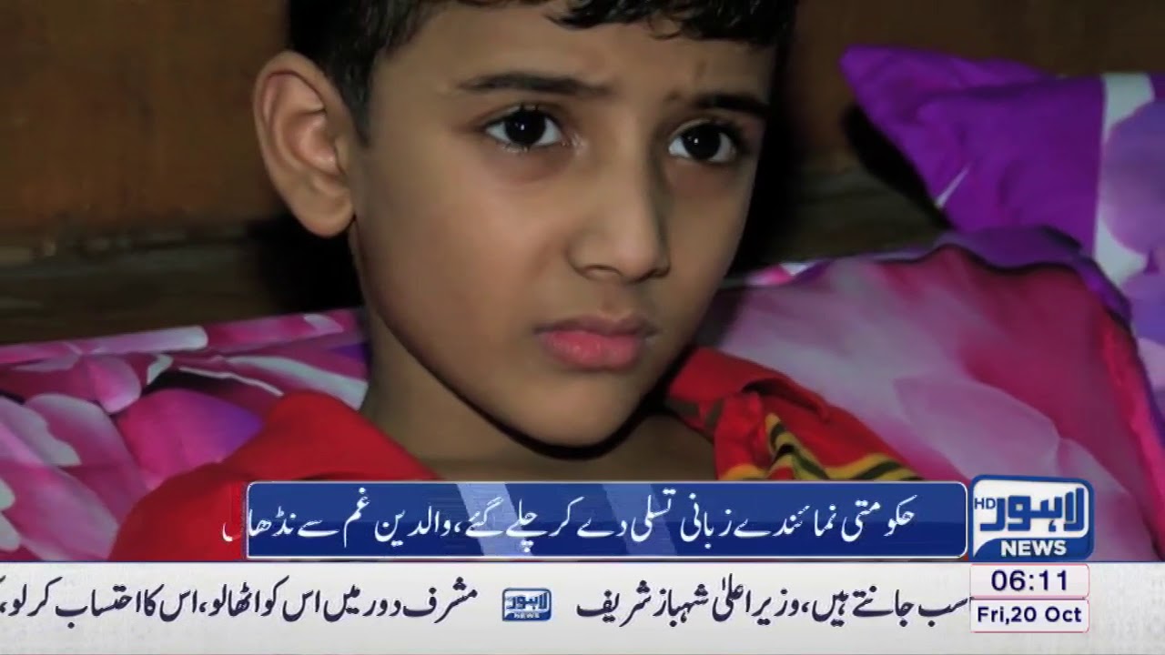 06 AM Bulletin Lahore News HD - 20 October 2017