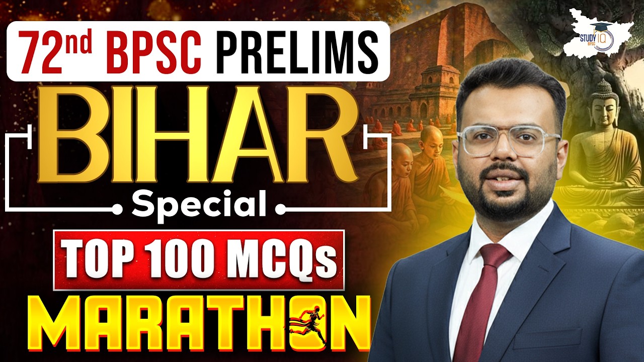 72nd BPSC Prelims | Bihar Special Marathon Top 100 MCQs | By Aditya Sir | BPSC StudyIQ
