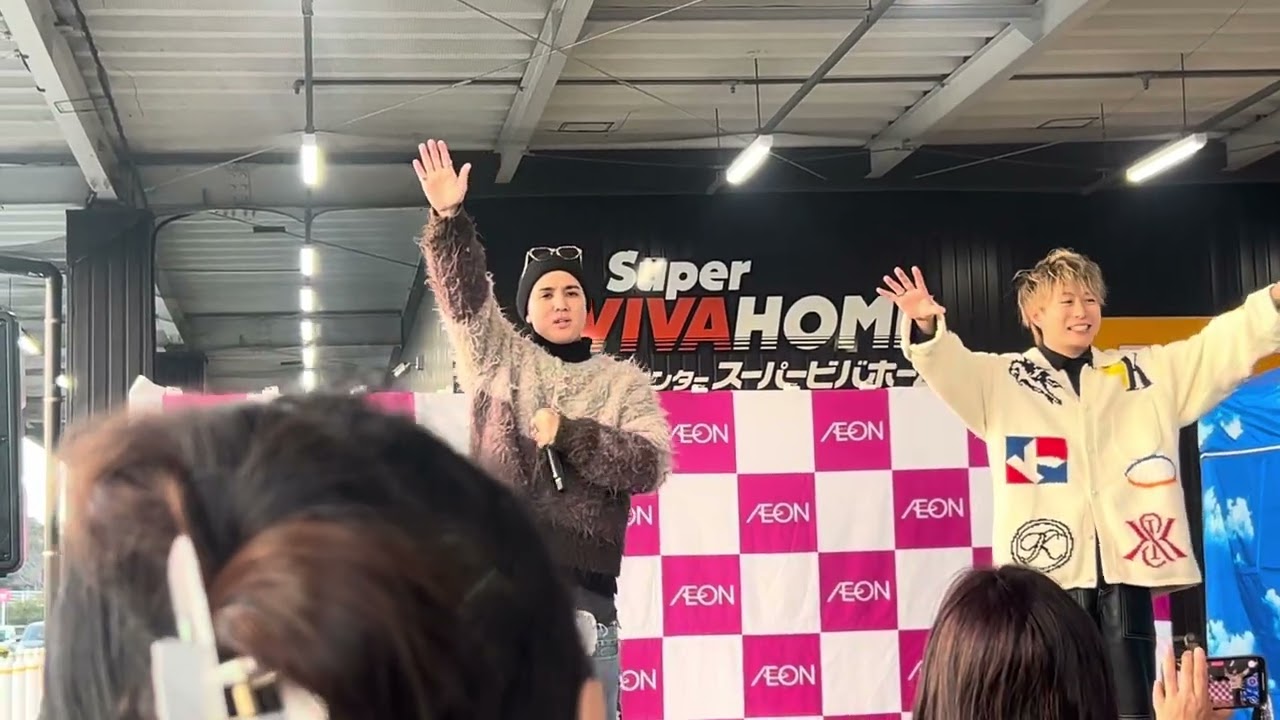 2026.1.18（日）イオン糸島🏝️新春スペシャルライブ🌸2部　リフライズHOME🏡