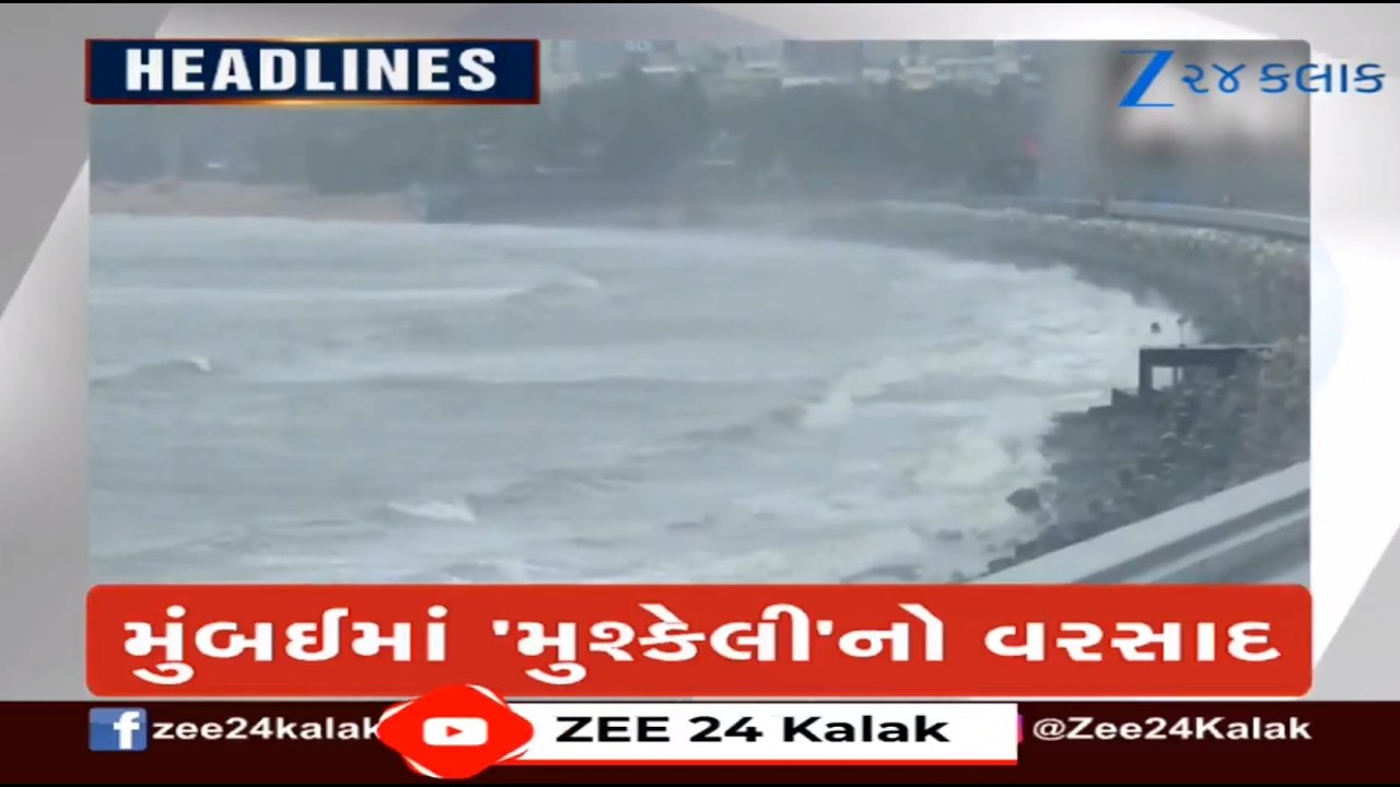 ZEE 24 Kalak Headlines @ 12 PM: 6/7/2026 | Weather Forecast | Gujarat Rains | Monsoon 2026