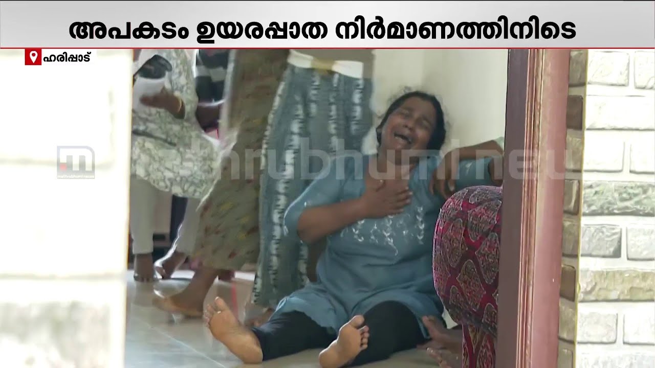 വേദന താങ്ങാനാകാതെ രാജേഷിന്റെ കുടുംബം: കണ്ണീരില്‍ ഒരു നാട്