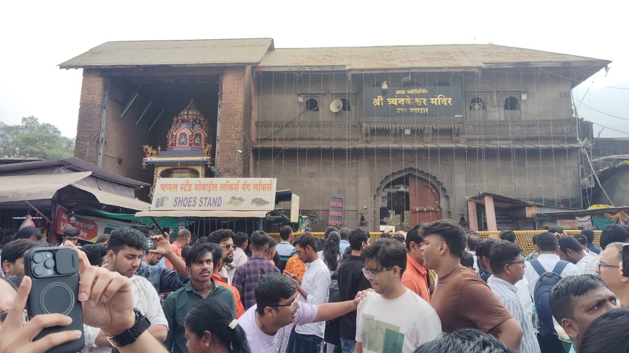 Trimbhakeshwar Temple 24 January 2026 