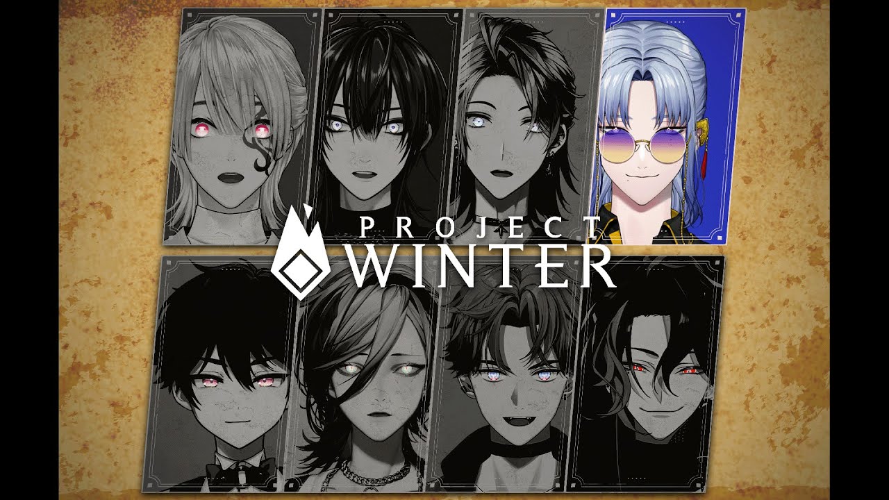 【 #にじメン雪山人狼 】人畜無害、人知無能。歯牙にかけられるほどの者ではありませんよ？　「Project winter」 with.VΔLZ/3SKM/酒寄颯馬【ミラン・ケストレル/にじさんじ】