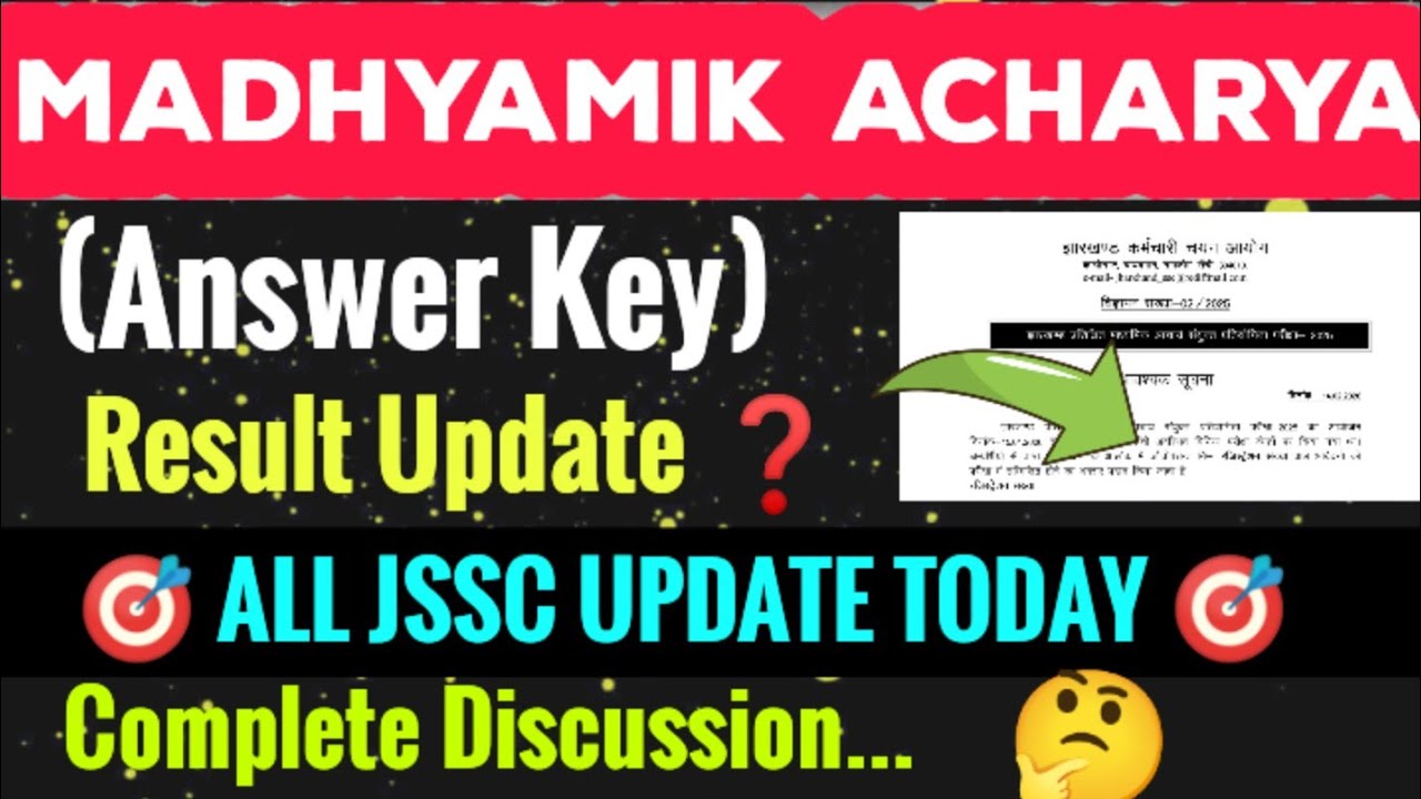 MADHYAMIK ACHARYA 🔴 JSSC Exam Cancel❌ RE - Exam Date Out✅JSSC Exam's Notification 2026✅ JSSC 2026 ✅