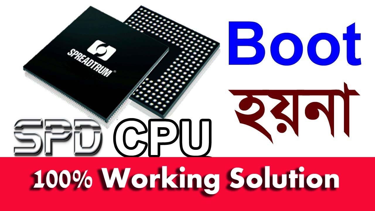 SPD Booting Problem Solution 100% Working | Bangla