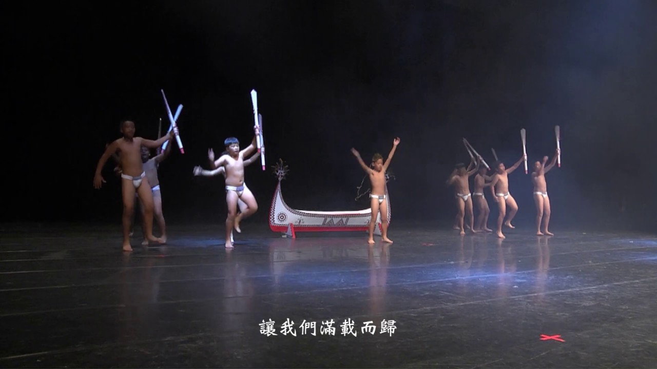 2016美麗的大船 歌舞劇MV版